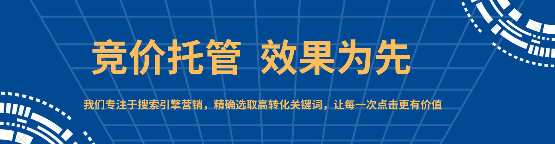 保靖百度推广代理