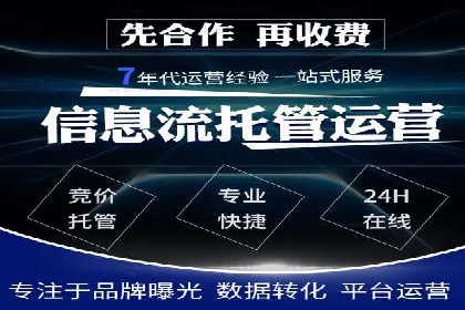 提升sem竞价效果，看这里！——运营案例分享