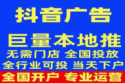 信息流开户攻略：让你轻松成为高手